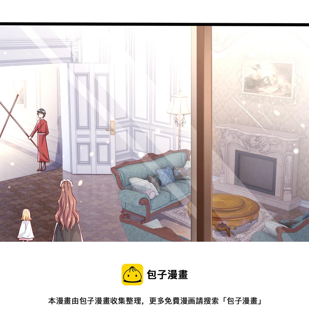 我，伊蒂丝女皇韩漫全集-第110话 被发现的秘密无删减无遮挡章节图片 