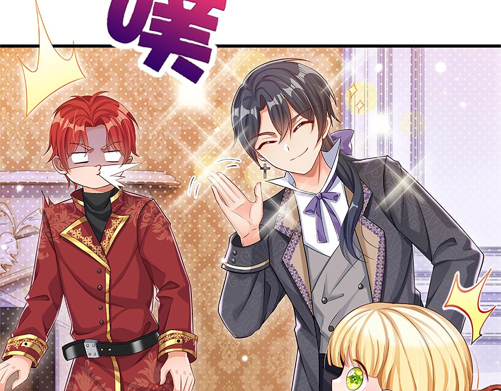 我，伊蒂丝女皇韩漫全集-第110话 被发现的秘密无删减无遮挡章节图片 