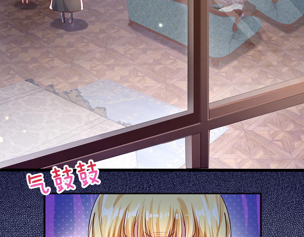 我，伊蒂丝女皇韩漫全集-第110话 被发现的秘密无删减无遮挡章节图片 