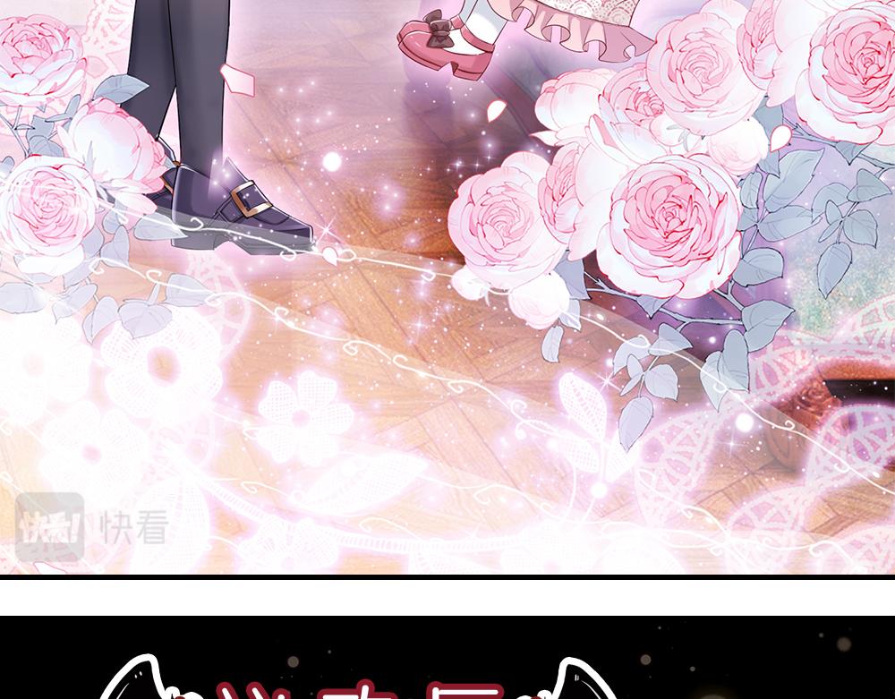 我，伊蒂丝女皇韩漫全集-第110话 被发现的秘密无删减无遮挡章节图片 