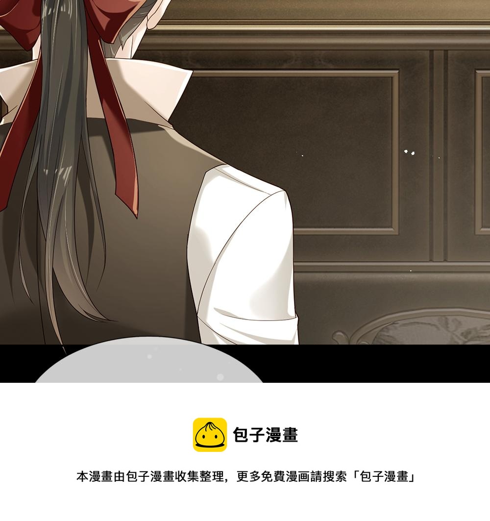我，伊蒂丝女皇韩漫全集-第110话 被发现的秘密无删减无遮挡章节图片 