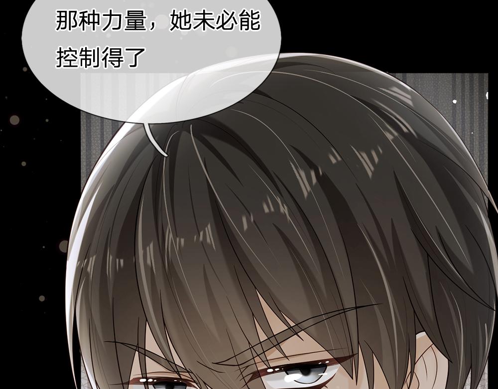 我，伊蒂丝女皇韩漫全集-第110话 被发现的秘密无删减无遮挡章节图片 