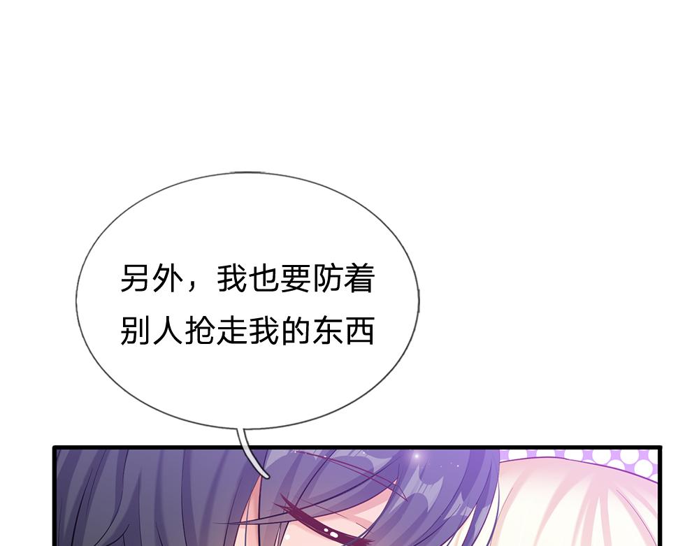 我，伊蒂丝女皇韩漫全集-第110话 被发现的秘密无删减无遮挡章节图片 