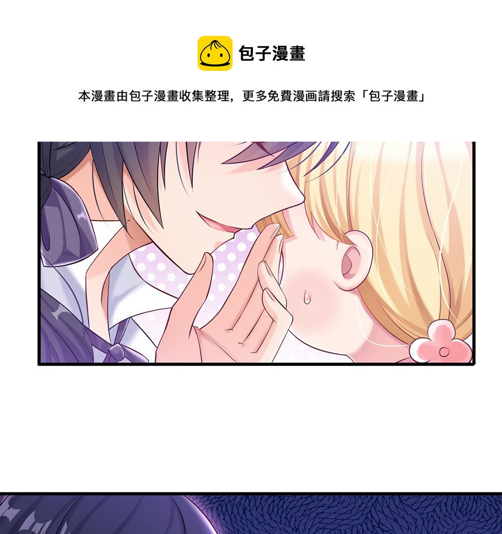 我，伊蒂丝女皇韩漫全集-第110话 被发现的秘密无删减无遮挡章节图片 