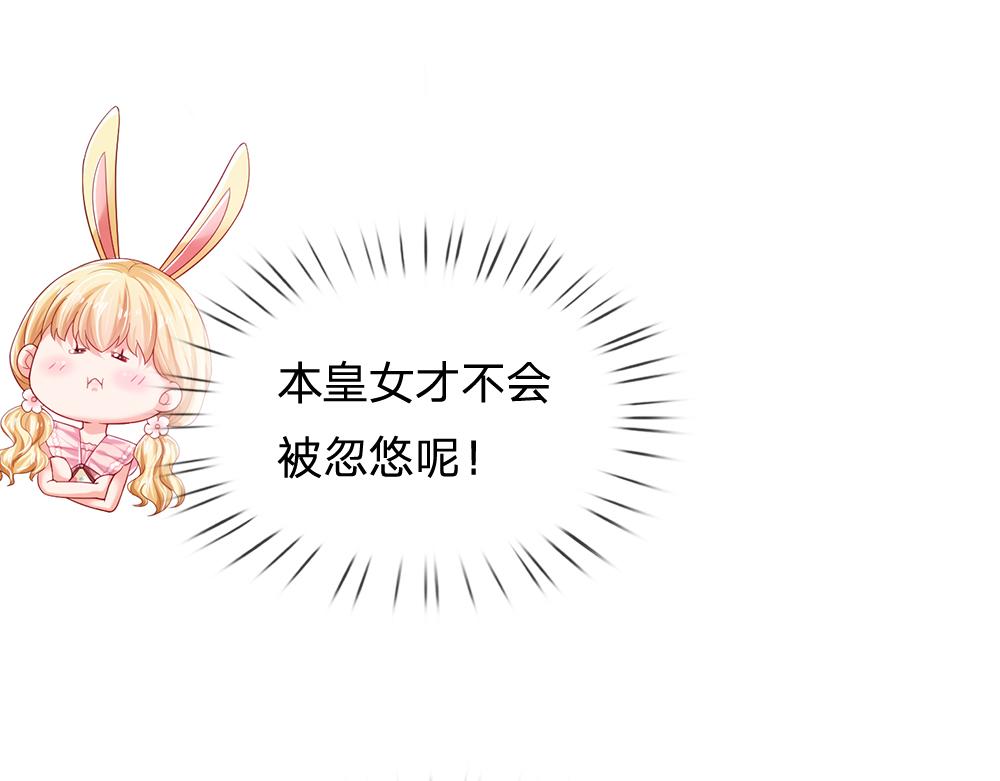 我，伊蒂丝女皇韩漫全集-第110话 被发现的秘密无删减无遮挡章节图片 