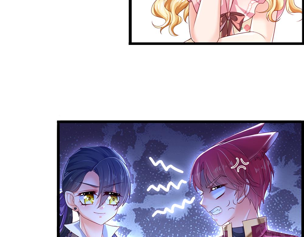 我，伊蒂丝女皇韩漫全集-第110话 被发现的秘密无删减无遮挡章节图片 