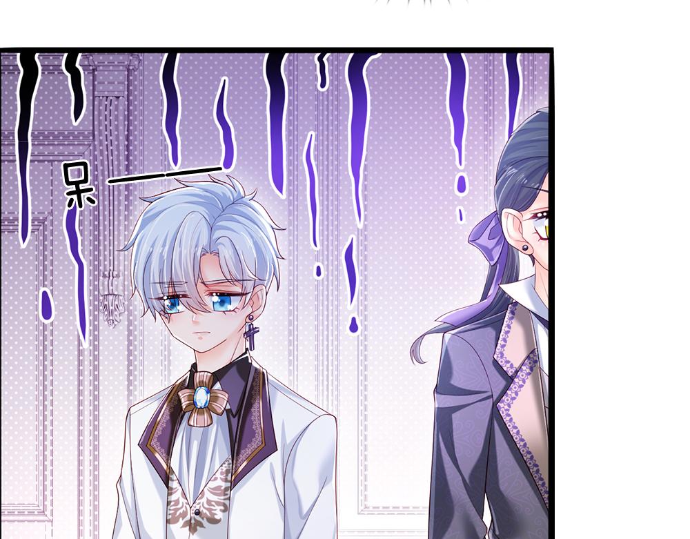 我，伊蒂丝女皇韩漫全集-第110话 被发现的秘密无删减无遮挡章节图片 