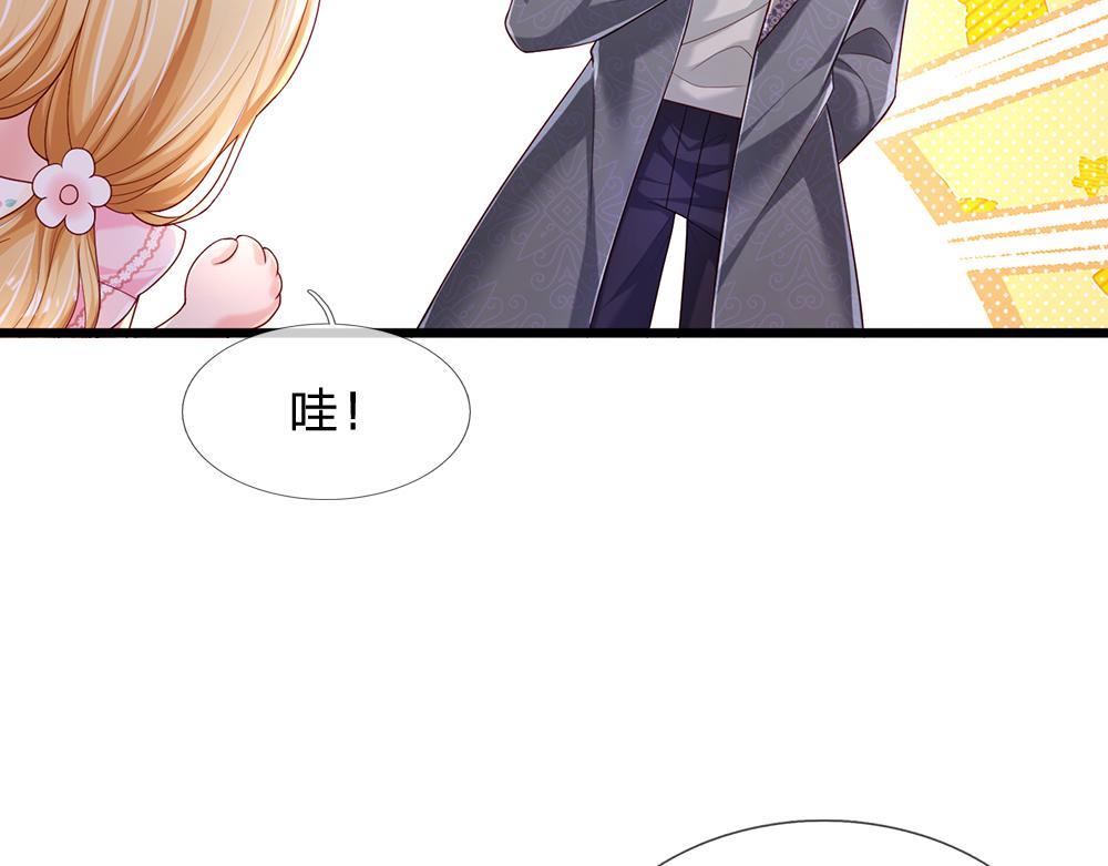 我，伊蒂丝女皇韩漫全集-第111话 再次出宫无删减无遮挡章节图片 