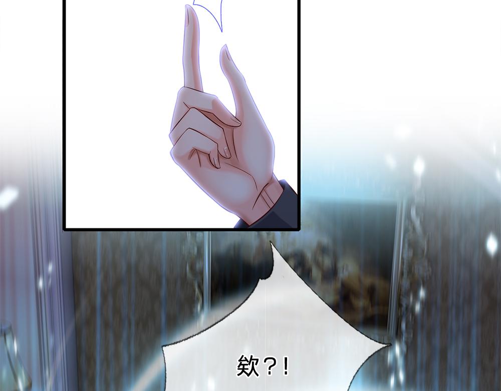 我，伊蒂丝女皇韩漫全集-第111话 再次出宫无删减无遮挡章节图片 