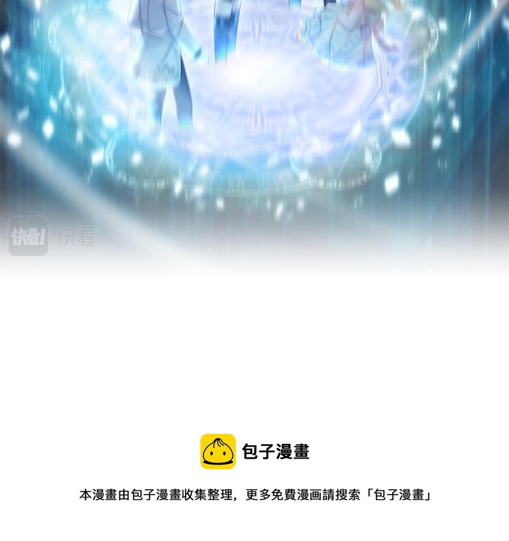 我，伊蒂丝女皇韩漫全集-第111话 再次出宫无删减无遮挡章节图片 