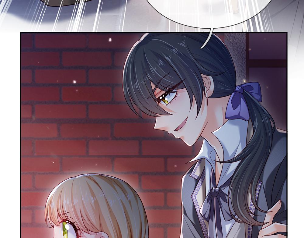 我，伊蒂丝女皇韩漫全集-第111话 再次出宫无删减无遮挡章节图片 