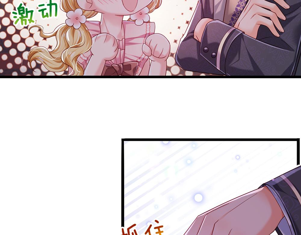我，伊蒂丝女皇韩漫全集-第111话 再次出宫无删减无遮挡章节图片 