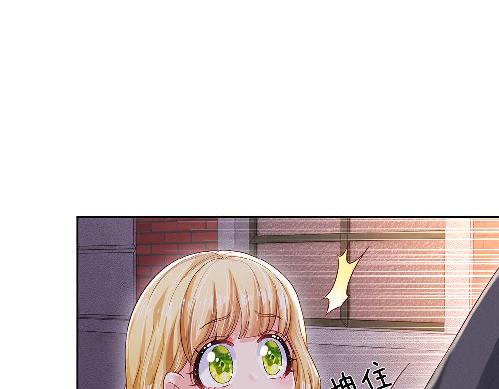 我，伊蒂丝女皇韩漫全集-第111话 再次出宫无删减无遮挡章节图片 