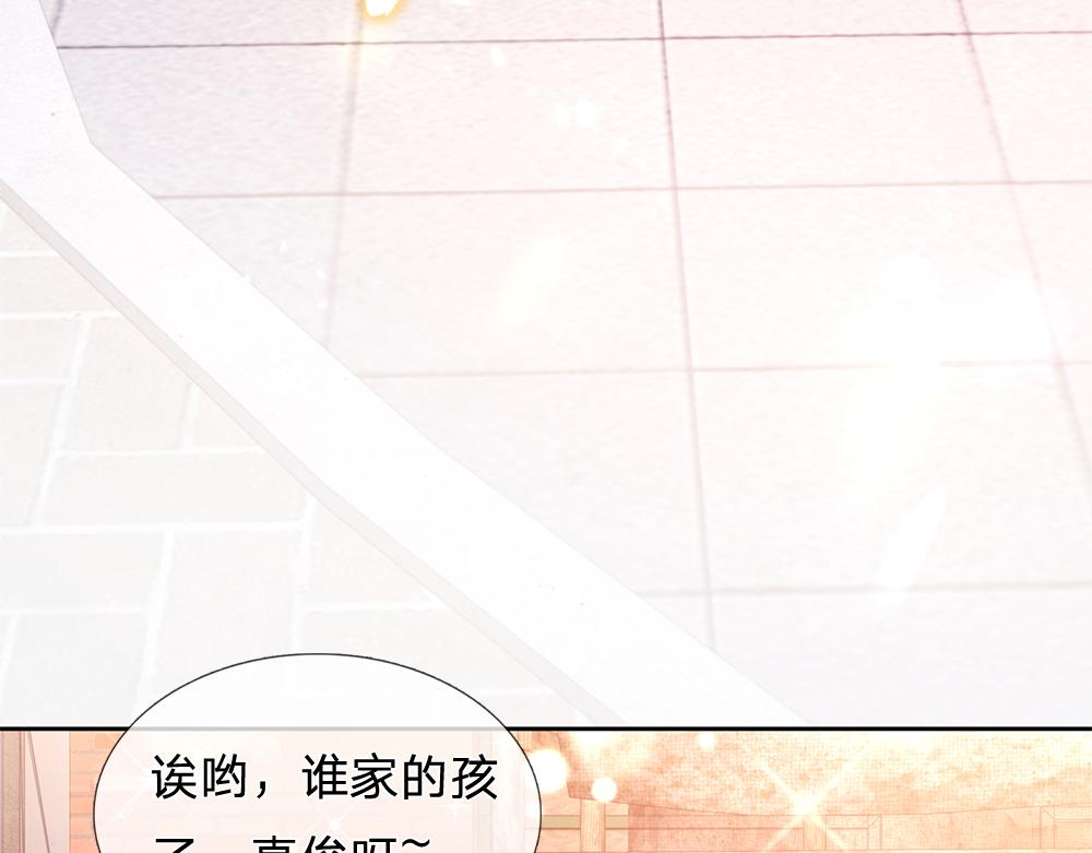 我，伊蒂丝女皇韩漫全集-第111话 再次出宫无删减无遮挡章节图片 