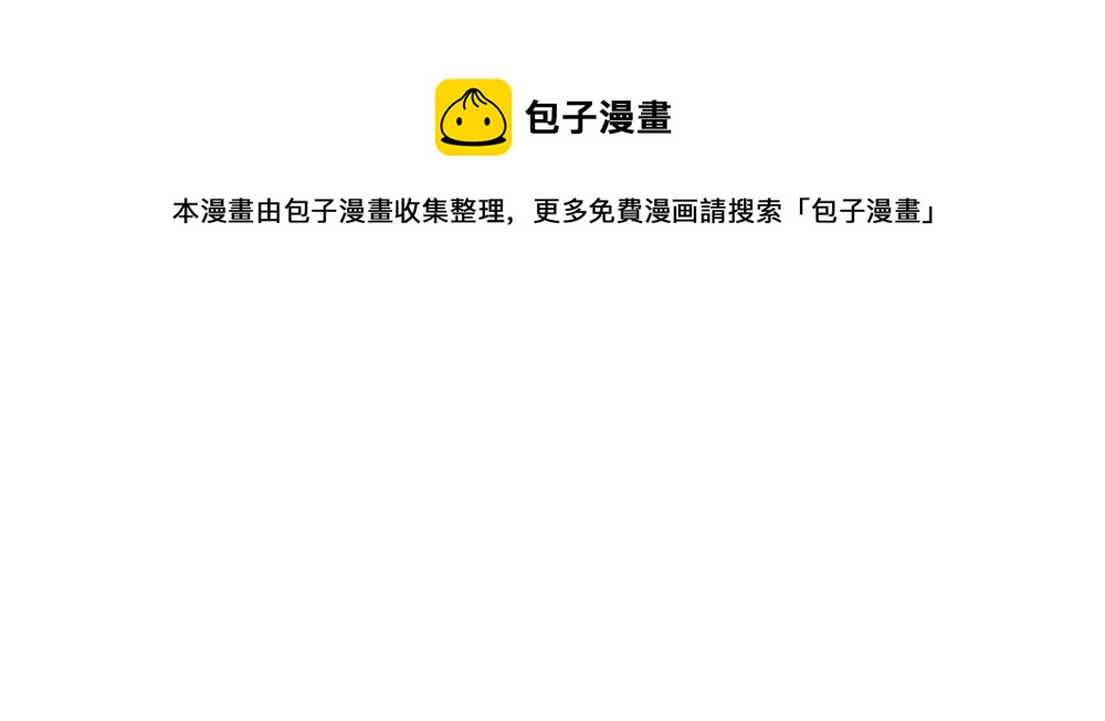 我，伊蒂丝女皇韩漫全集-第111话 再次出宫无删减无遮挡章节图片 