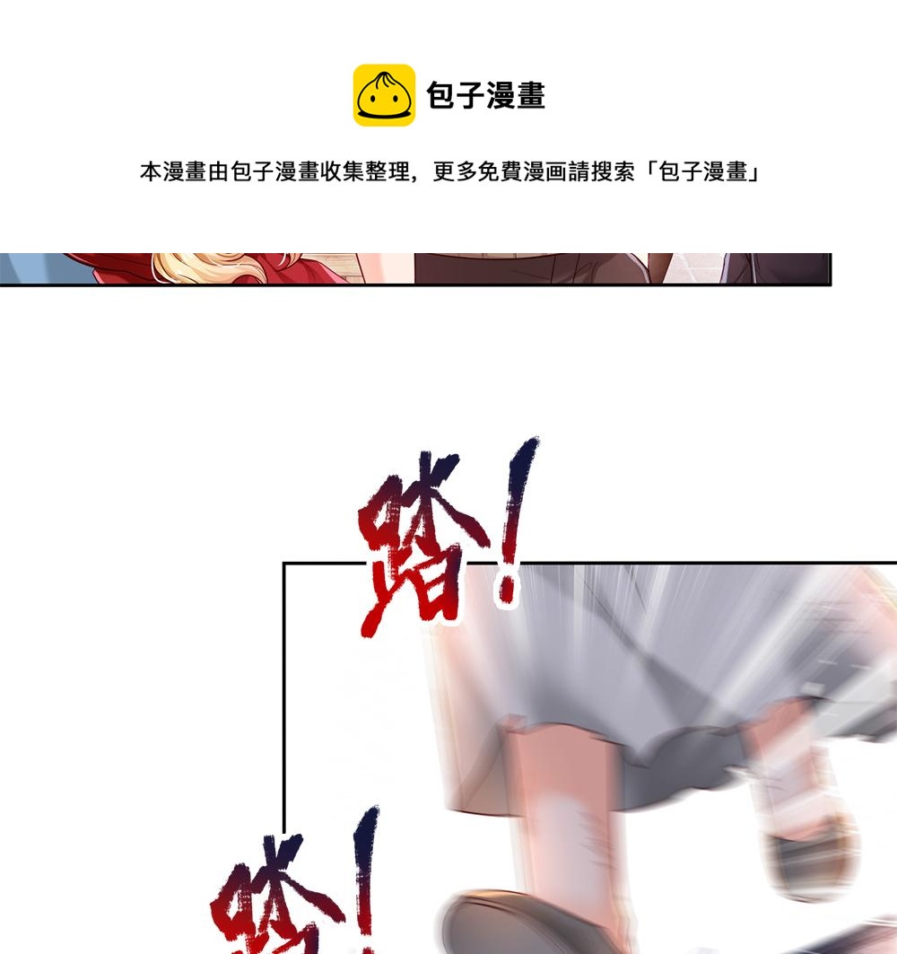 我，伊蒂丝女皇韩漫全集-第111话 再次出宫无删减无遮挡章节图片 