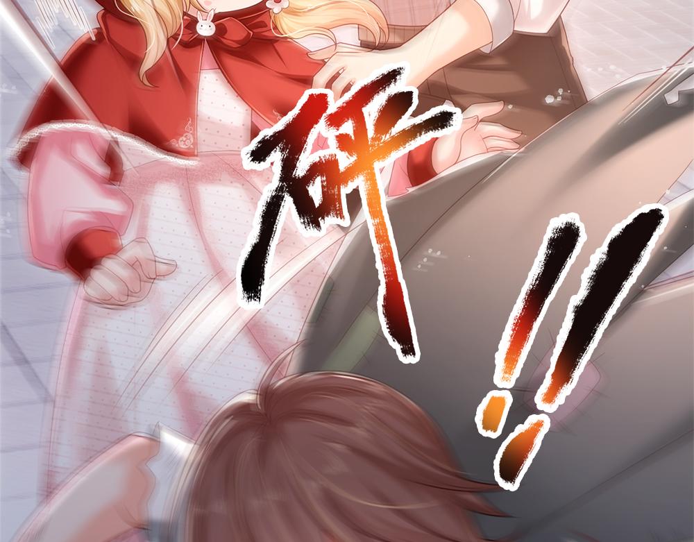 我，伊蒂丝女皇韩漫全集-第111话 再次出宫无删减无遮挡章节图片 
