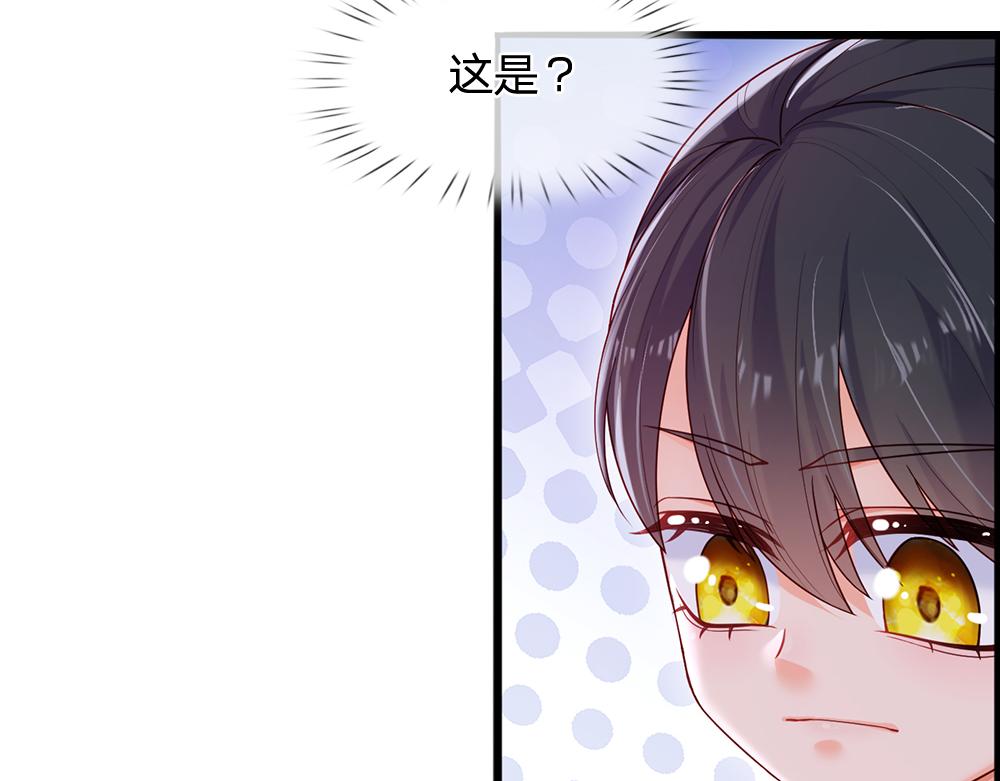 我，伊蒂丝女皇韩漫全集-第111话 再次出宫无删减无遮挡章节图片 