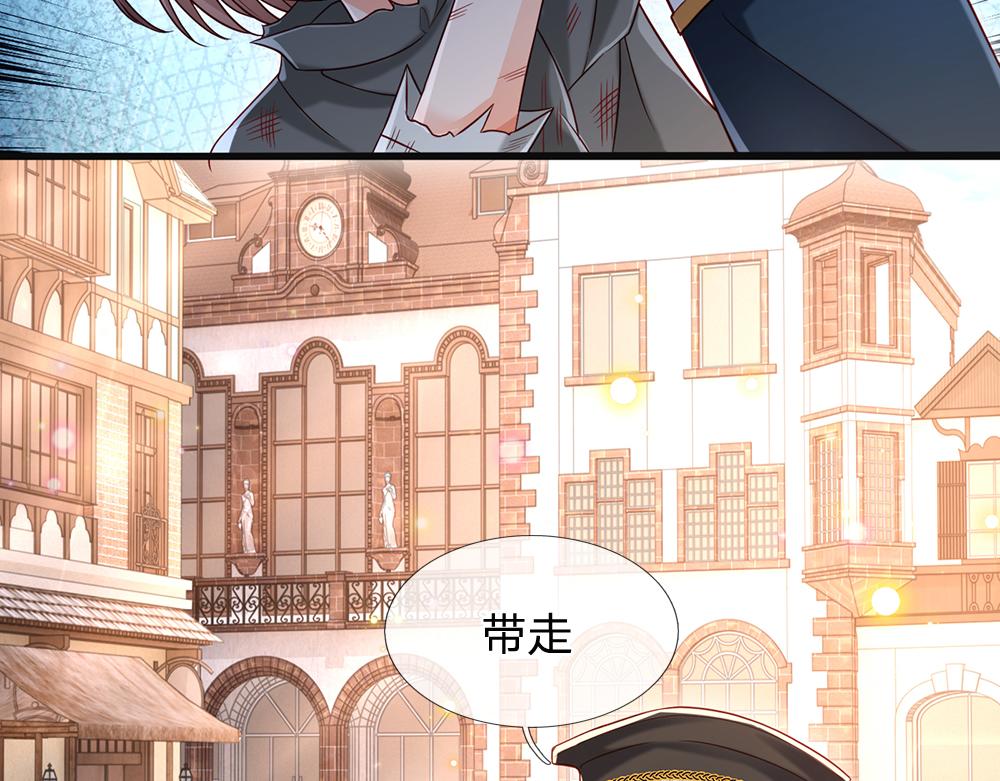 我，伊蒂丝女皇韩漫全集-第112话 灾厄之子无删减无遮挡章节图片 