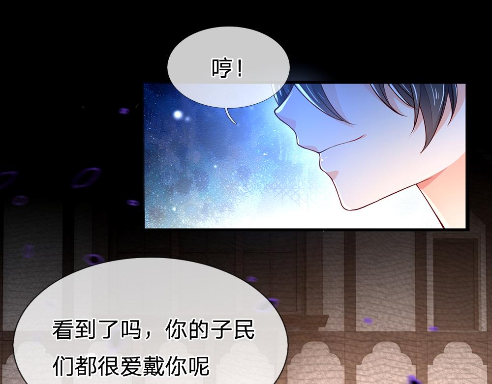 我，伊蒂丝女皇韩漫全集-第112话 灾厄之子无删减无遮挡章节图片 