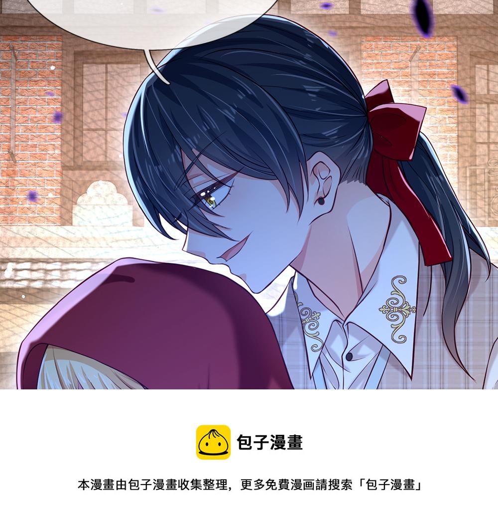 我，伊蒂丝女皇韩漫全集-第112话 灾厄之子无删减无遮挡章节图片 