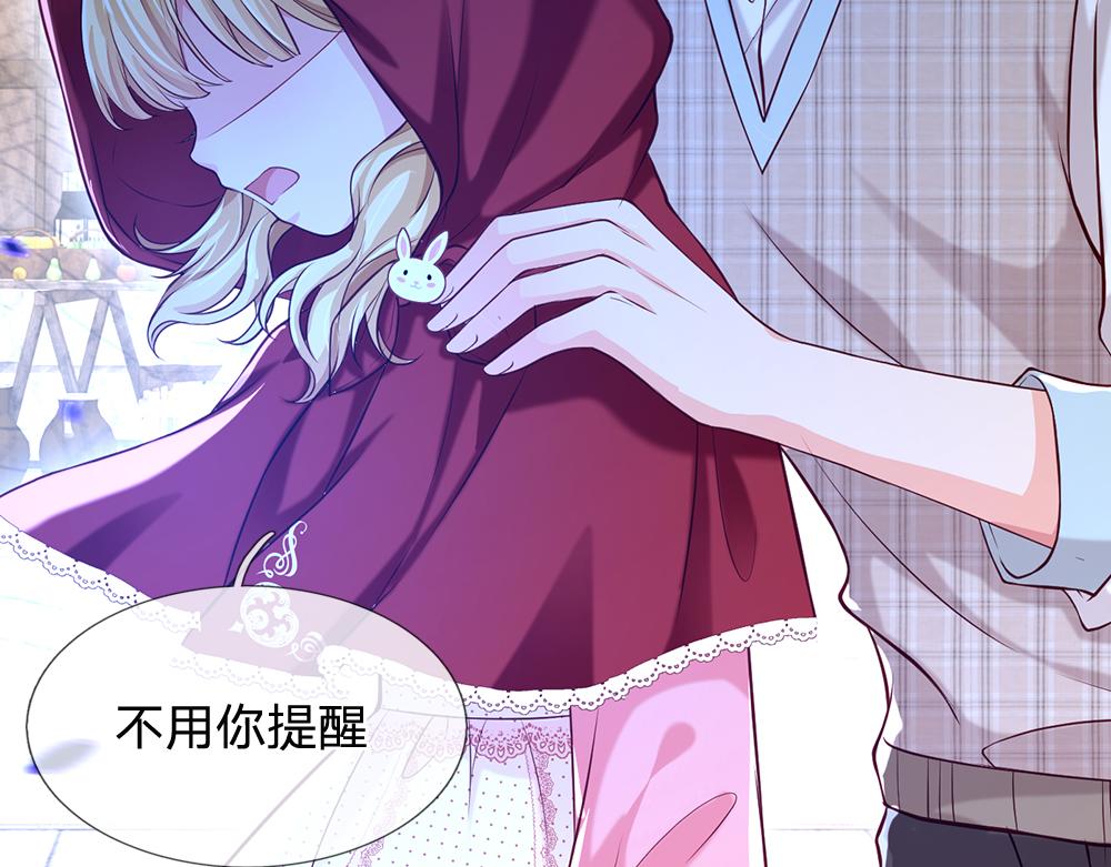 我，伊蒂丝女皇韩漫全集-第112话 灾厄之子无删减无遮挡章节图片 