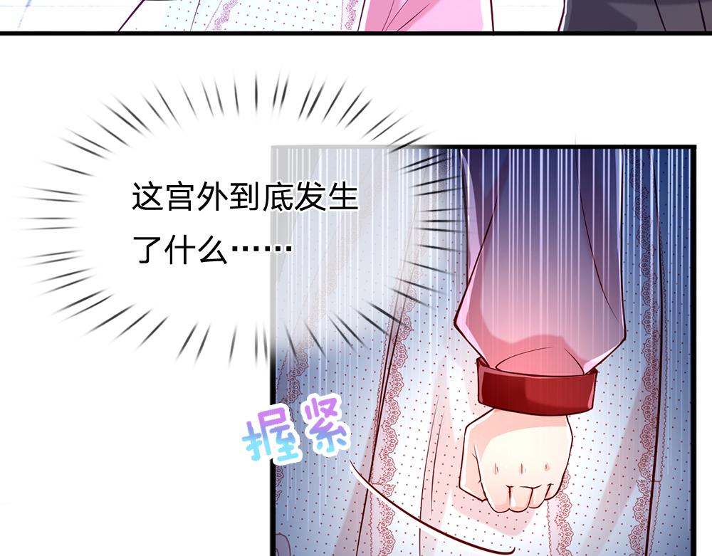 我，伊蒂丝女皇韩漫全集-第112话 灾厄之子无删减无遮挡章节图片 