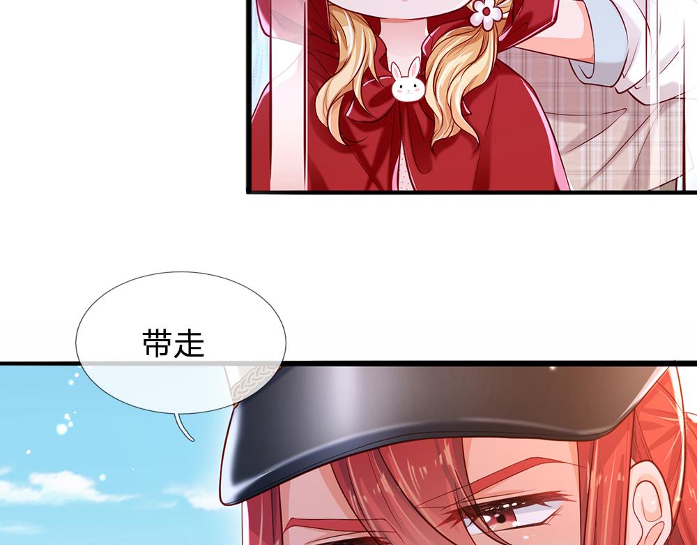 我，伊蒂丝女皇韩漫全集-第112话 灾厄之子无删减无遮挡章节图片 