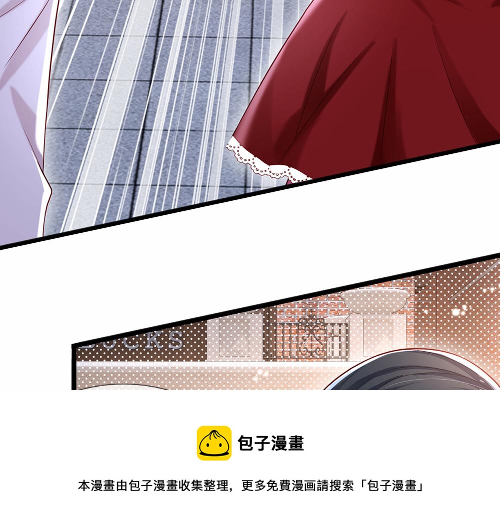 我，伊蒂丝女皇韩漫全集-第112话 灾厄之子无删减无遮挡章节图片 