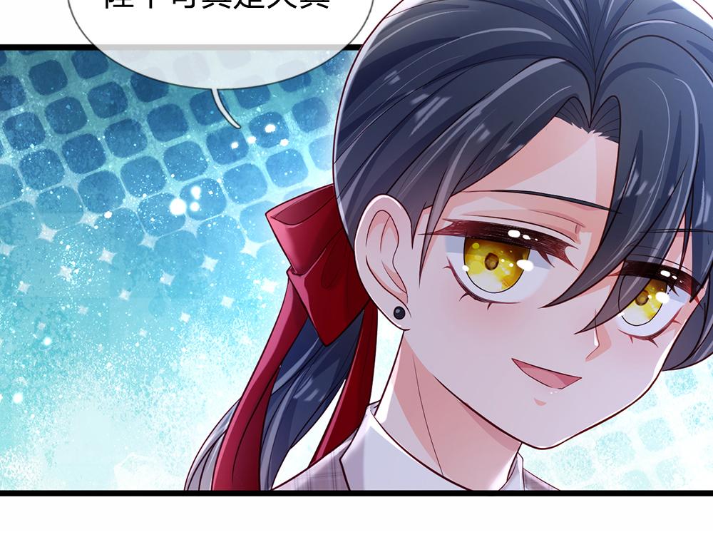 我，伊蒂丝女皇韩漫全集-第112话 灾厄之子无删减无遮挡章节图片 