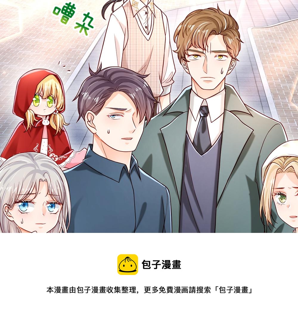 我，伊蒂丝女皇韩漫全集-第112话 灾厄之子无删减无遮挡章节图片 