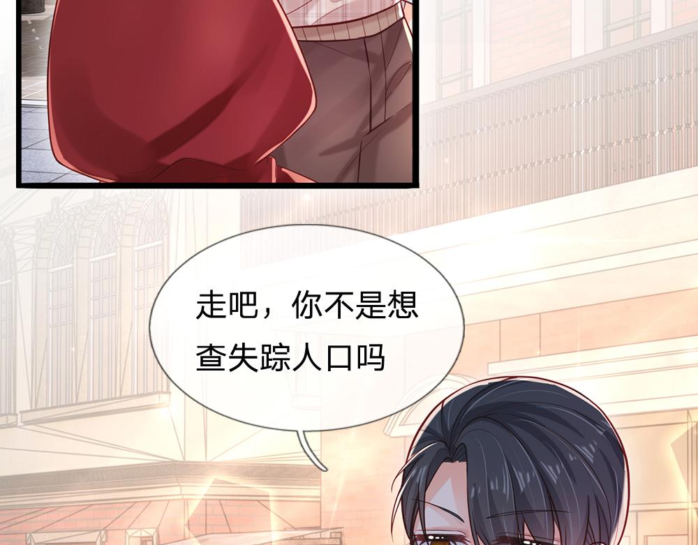 我，伊蒂丝女皇韩漫全集-第112话 灾厄之子无删减无遮挡章节图片 