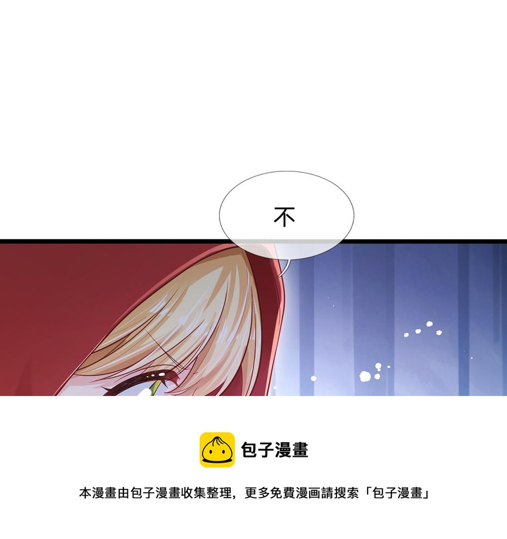 我，伊蒂丝女皇韩漫全集-第112话 灾厄之子无删减无遮挡章节图片 