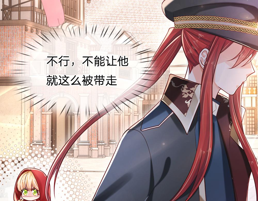 我，伊蒂丝女皇韩漫全集-第112话 灾厄之子无删减无遮挡章节图片 