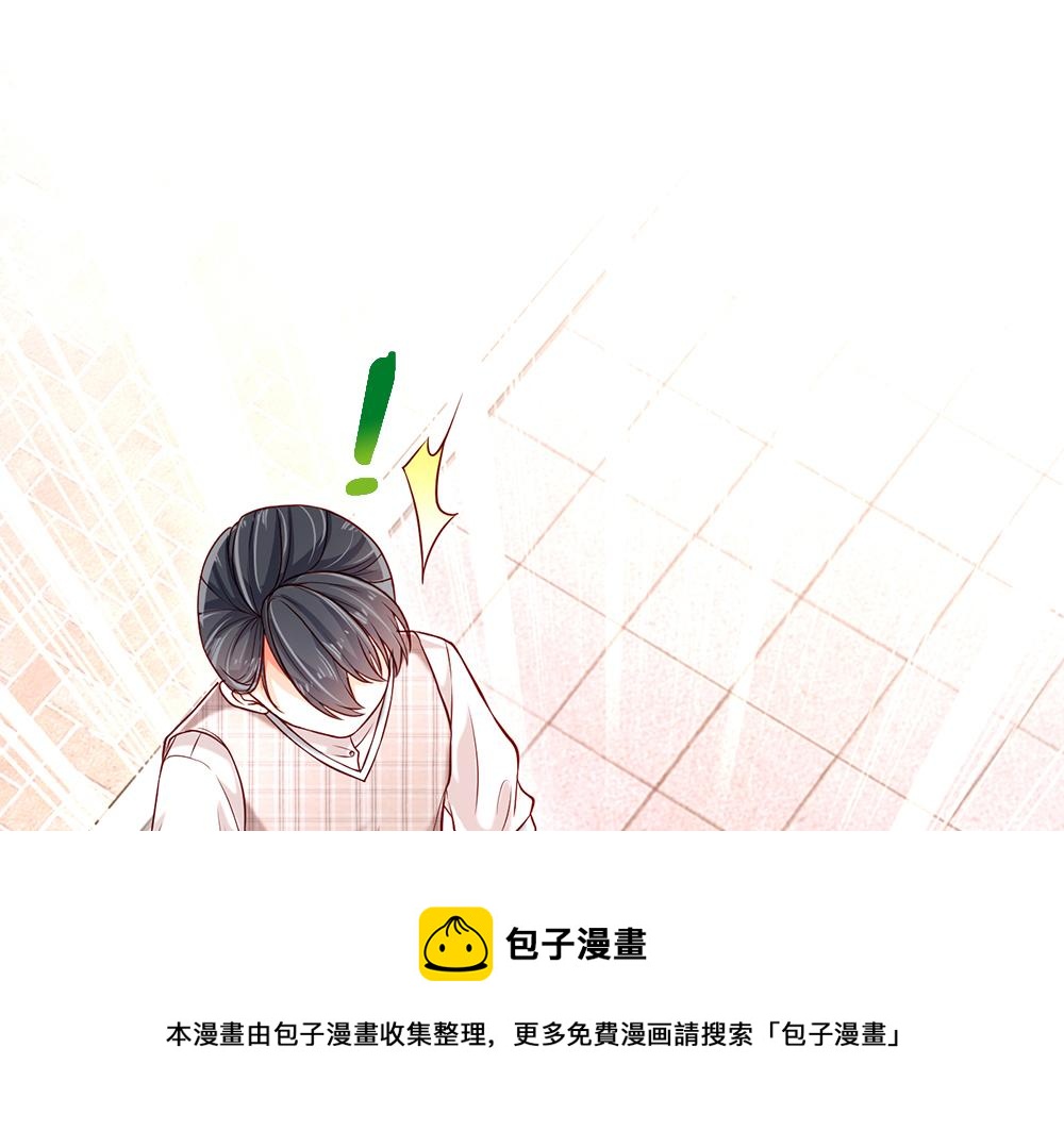 我，伊蒂丝女皇韩漫全集-第112话 灾厄之子无删减无遮挡章节图片 
