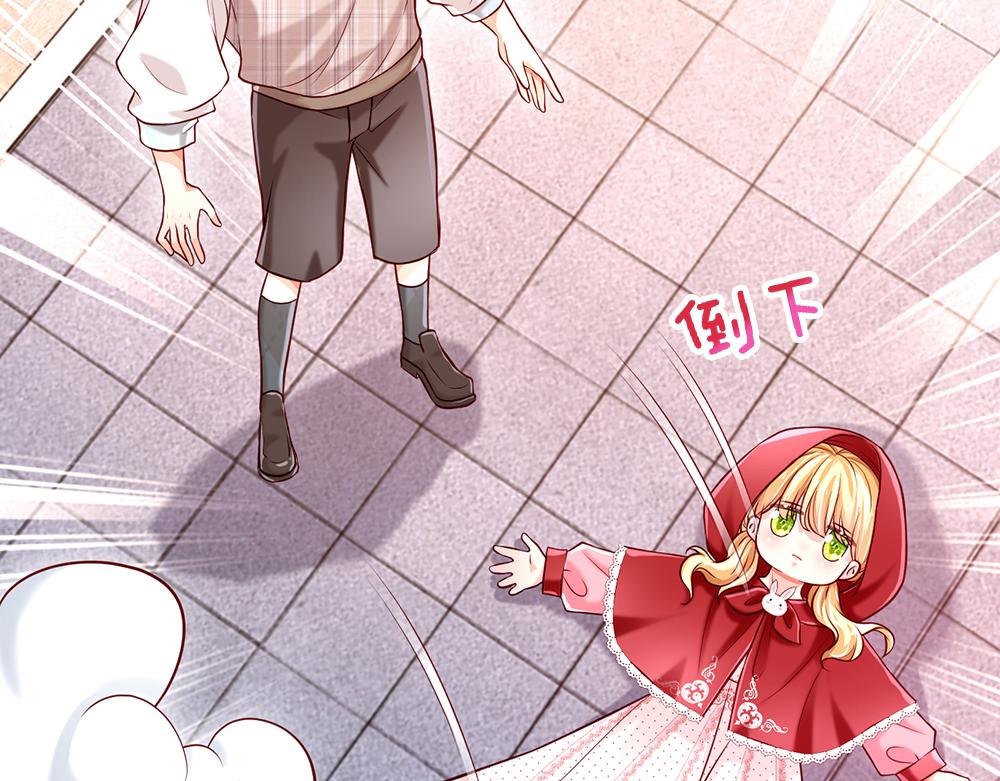 我，伊蒂丝女皇韩漫全集-第112话 灾厄之子无删减无遮挡章节图片 