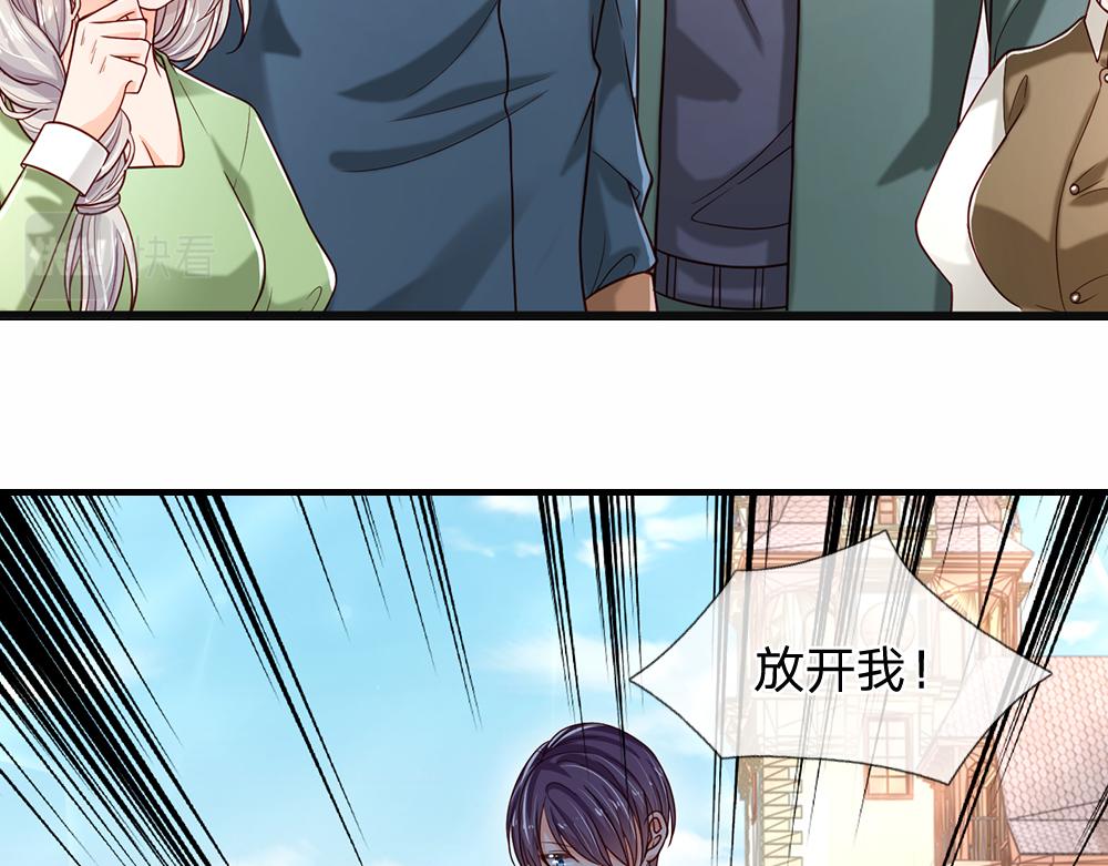 我，伊蒂丝女皇韩漫全集-第112话 灾厄之子无删减无遮挡章节图片 