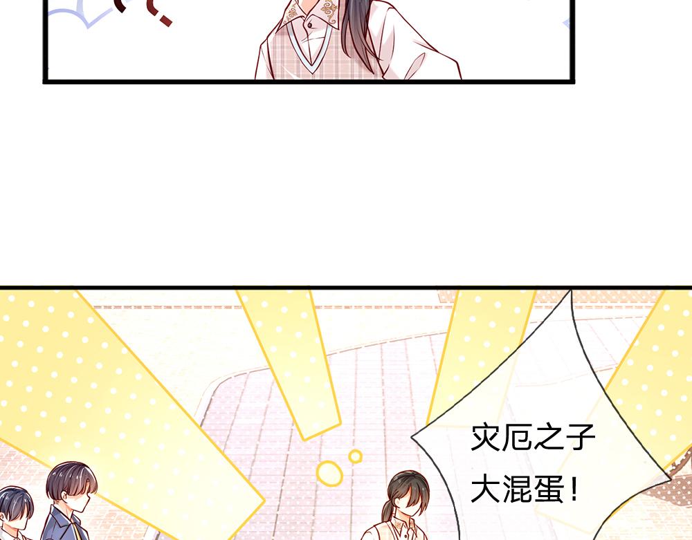 我，伊蒂丝女皇韩漫全集-第112话 灾厄之子无删减无遮挡章节图片 