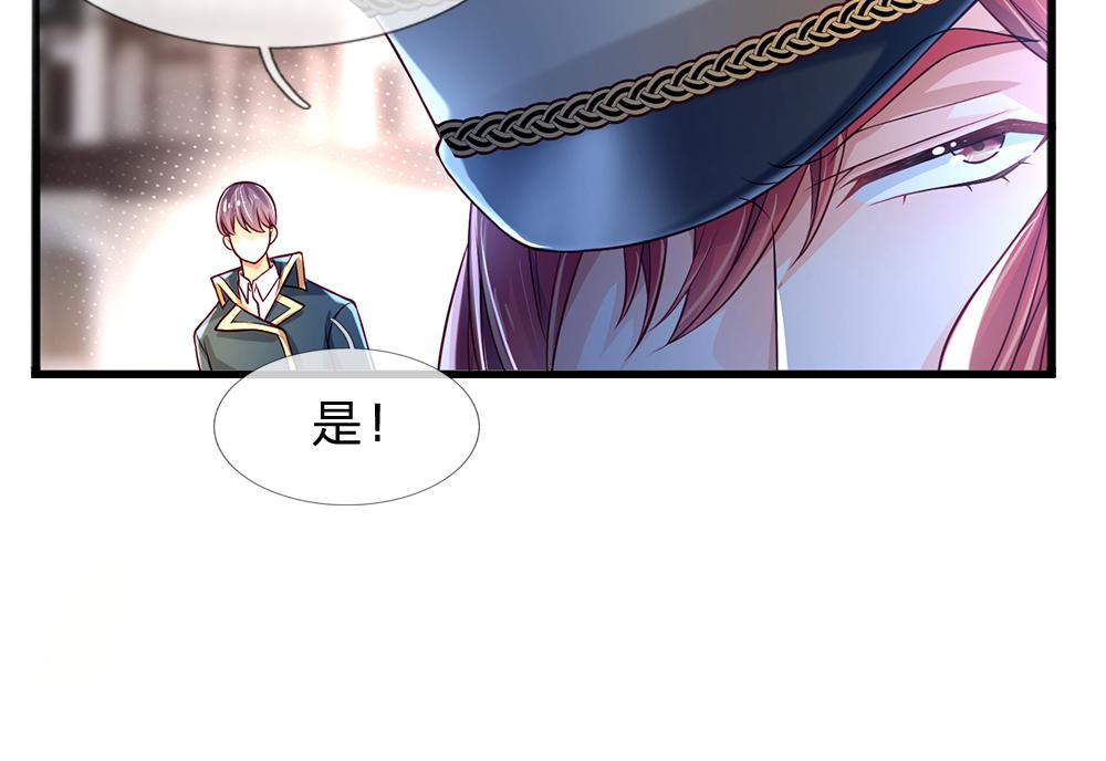 我，伊蒂丝女皇韩漫全集-第112话 灾厄之子无删减无遮挡章节图片 