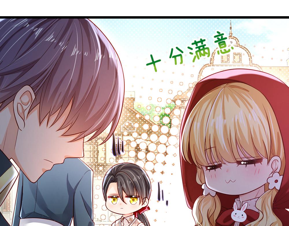 我，伊蒂丝女皇韩漫全集-第112话 灾厄之子无删减无遮挡章节图片 