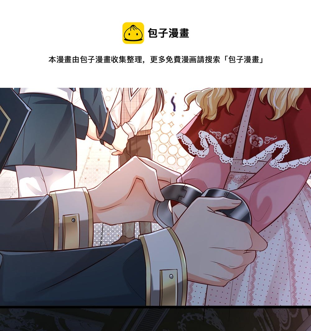 我，伊蒂丝女皇韩漫全集-第112话 灾厄之子无删减无遮挡章节图片 