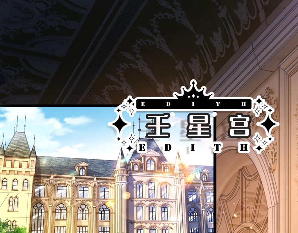 我，伊蒂丝女皇韩漫全集-第112话 灾厄之子无删减无遮挡章节图片 