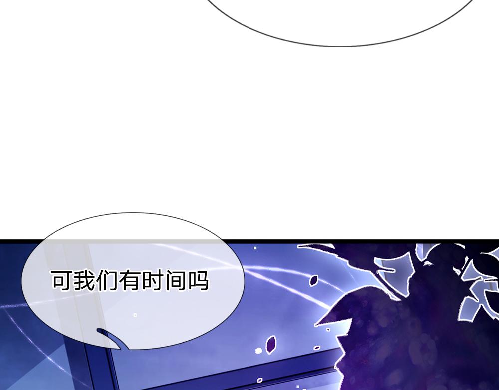 我，伊蒂丝女皇韩漫全集-第112话 灾厄之子无删减无遮挡章节图片 