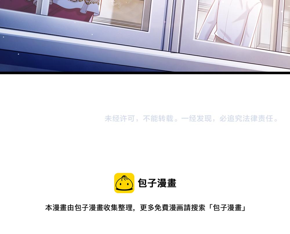 我，伊蒂丝女皇韩漫全集-第112话 灾厄之子无删减无遮挡章节图片 