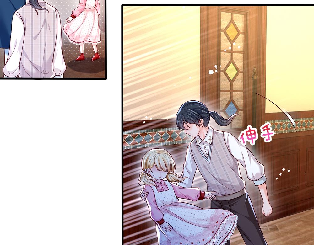 我，伊蒂丝女皇韩漫全集-第113话 伊蒂丝超棒哒！无删减无遮挡章节图片 