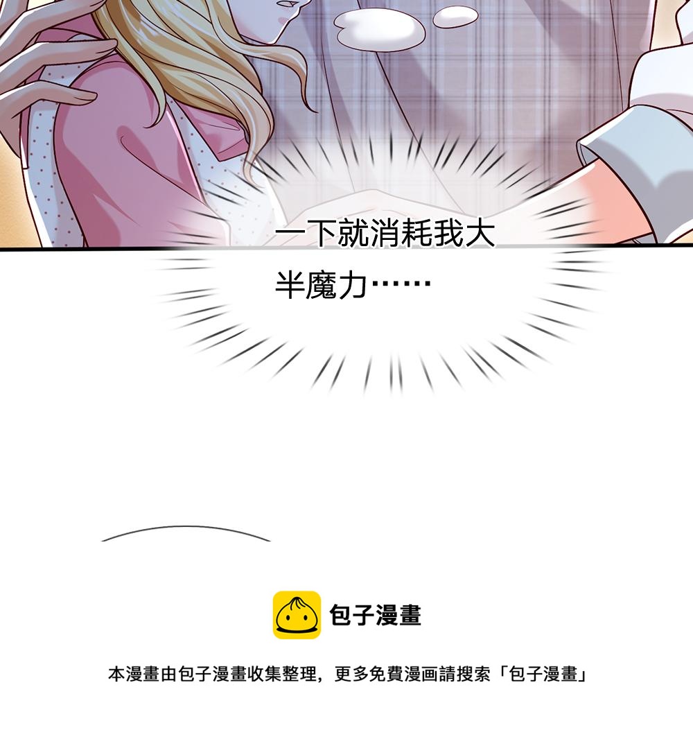 我，伊蒂丝女皇韩漫全集-第113话 伊蒂丝超棒哒！无删减无遮挡章节图片 
