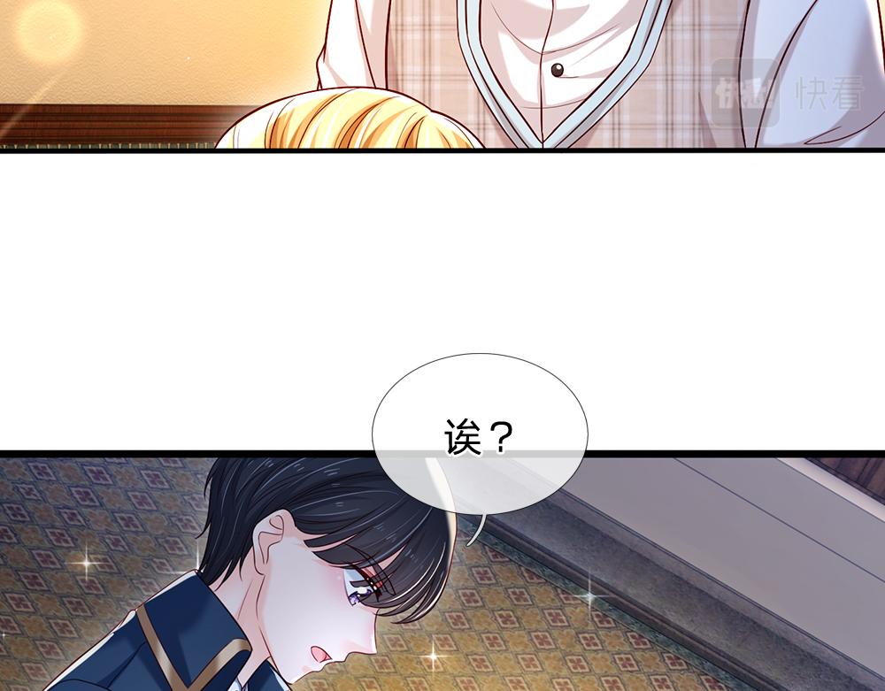 我，伊蒂丝女皇韩漫全集-第113话 伊蒂丝超棒哒！无删减无遮挡章节图片 