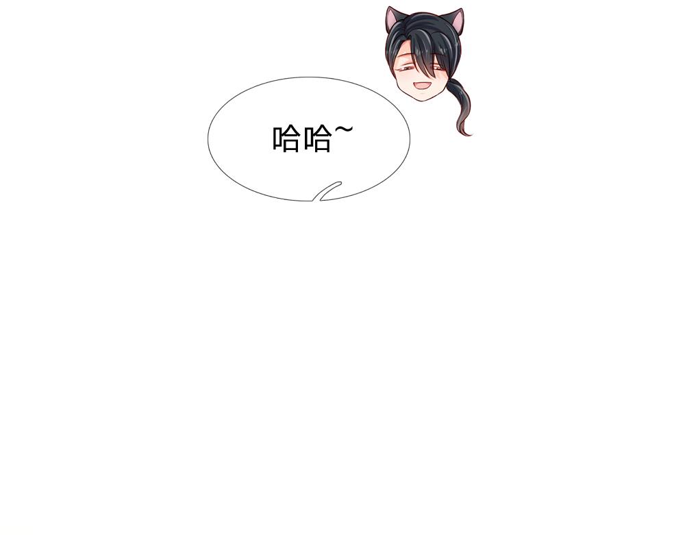 我，伊蒂丝女皇韩漫全集-第113话 伊蒂丝超棒哒！无删减无遮挡章节图片 