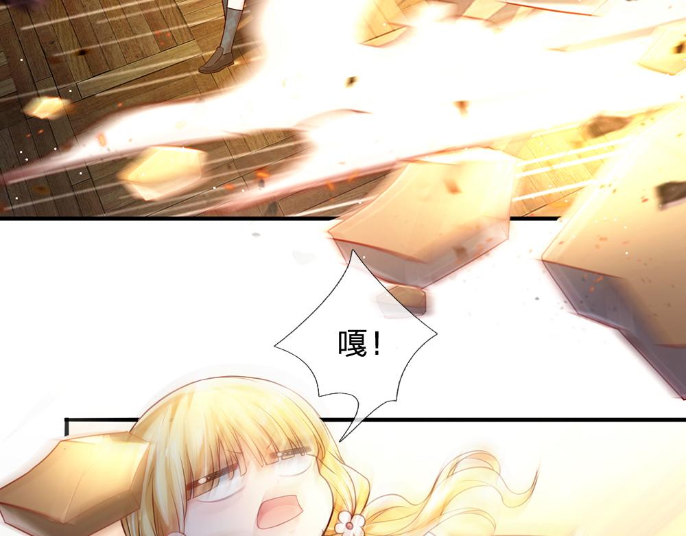 我，伊蒂丝女皇韩漫全集-第113话 伊蒂丝超棒哒！无删减无遮挡章节图片 