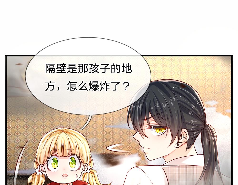 我，伊蒂丝女皇韩漫全集-第113话 伊蒂丝超棒哒！无删减无遮挡章节图片 